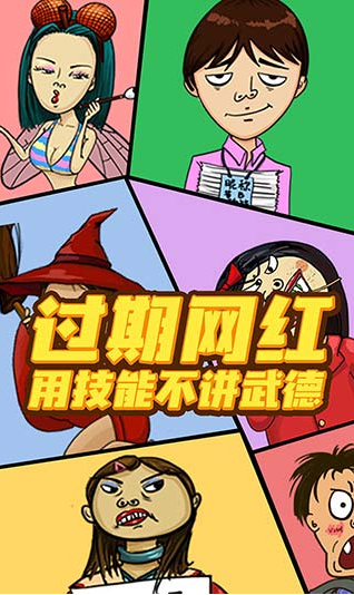找我妹游戏图3