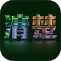 放大清楚细节宝app图标