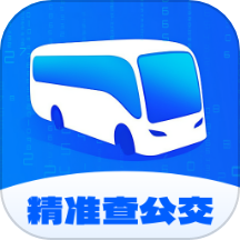 精准查公交app图标