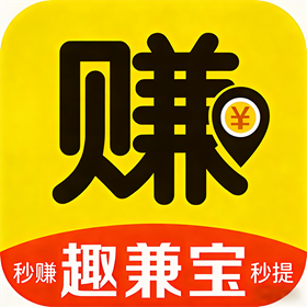 趣兼宝app图标