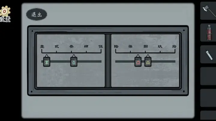 灵契游戏图4
