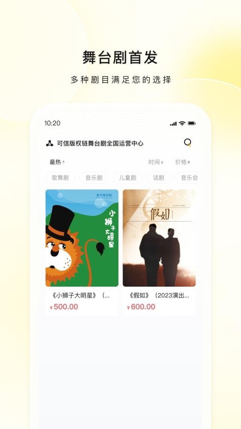 版权加软件图1
