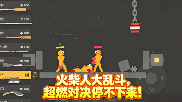 武器组装大师游戏图3