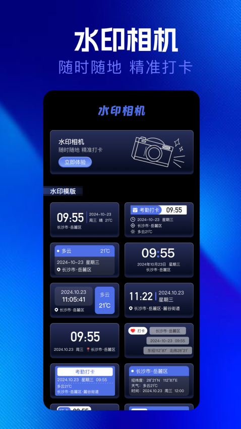 qnet金砖弱网app图1