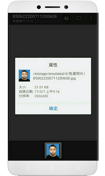 学籍专业相机app