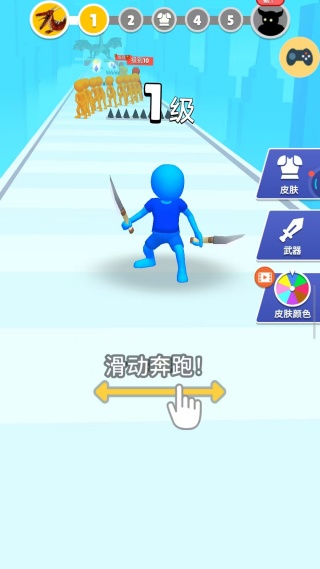 疾风之影游戏图3