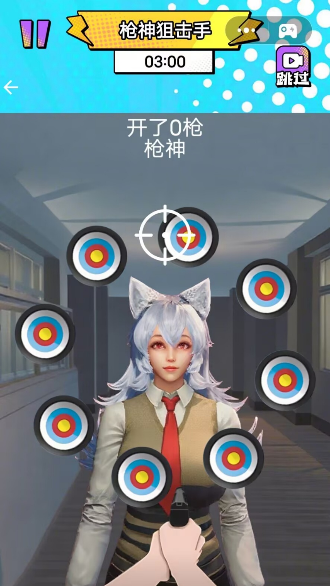 文字训练营游戏图3