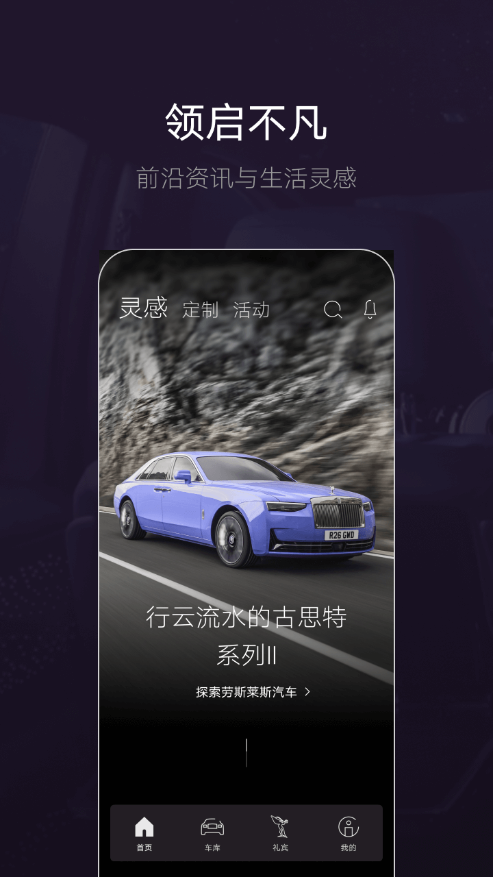 WHISPERS官网版图4