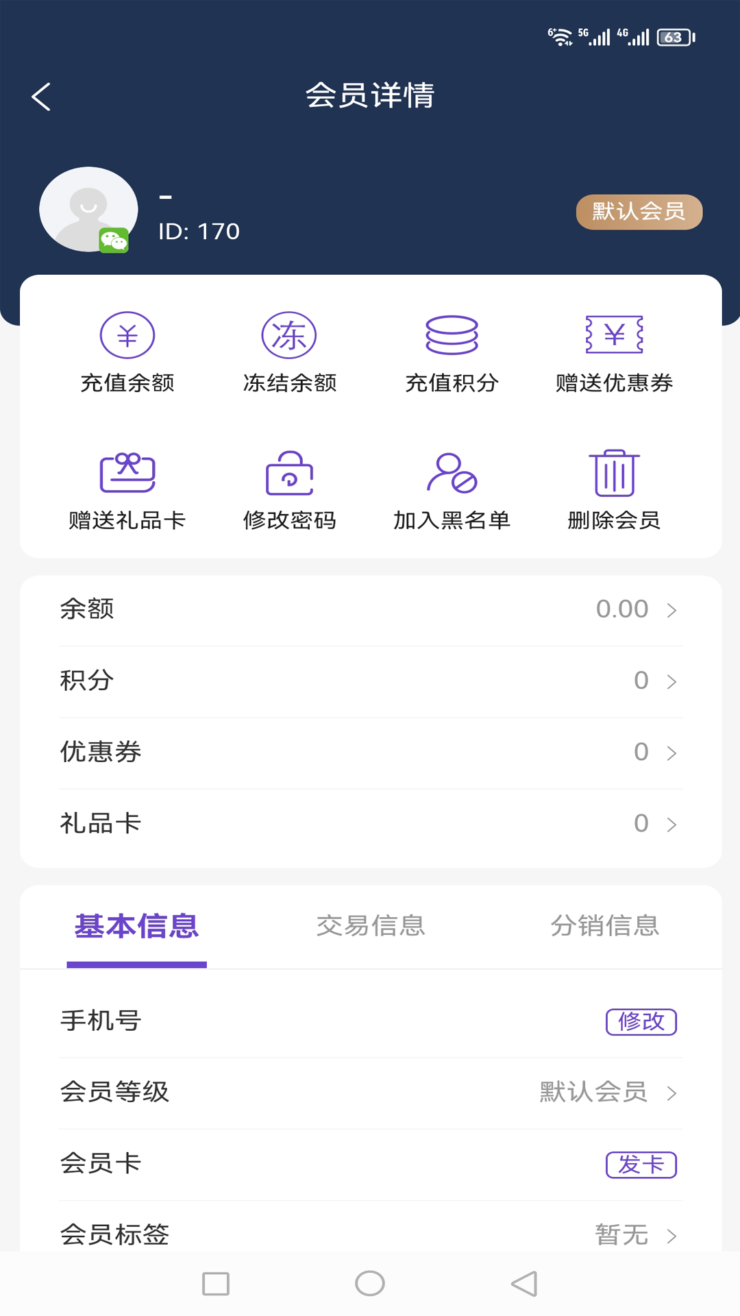 火荐商城助手最新版图2
