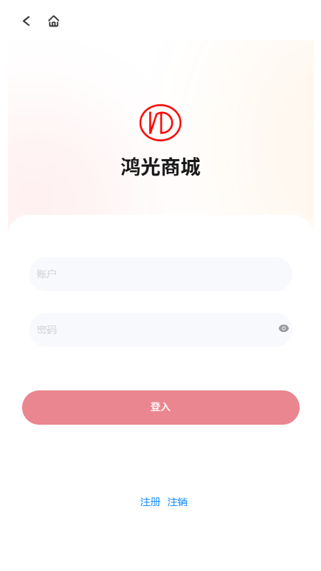 鸿光商城app