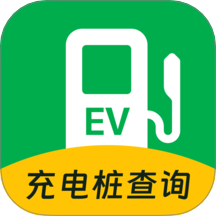 附近电车充电桩软件图标