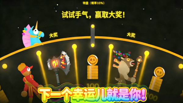 武器组装大师游戏