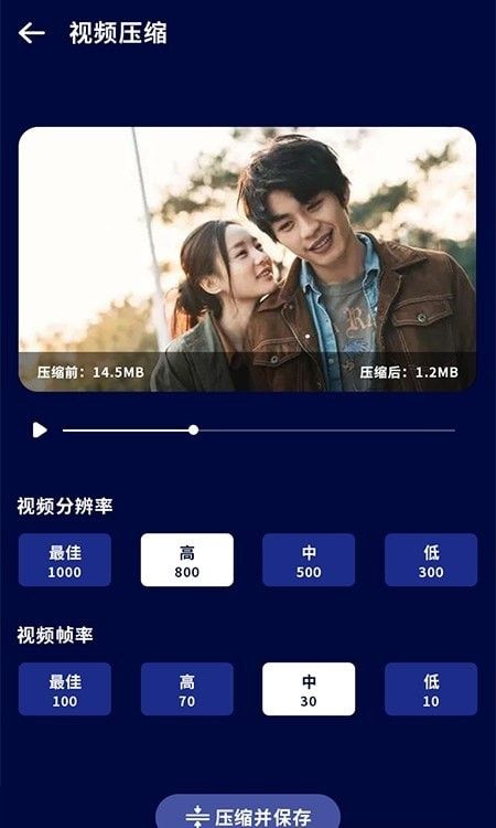 Cleaner手机管家app图1