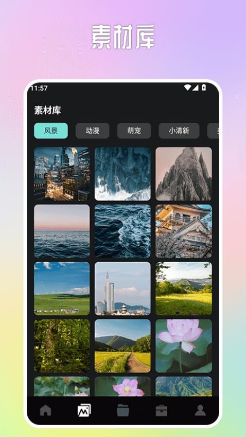 iArtbook绘画软件