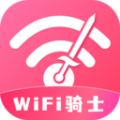 WiFi骑士app图标