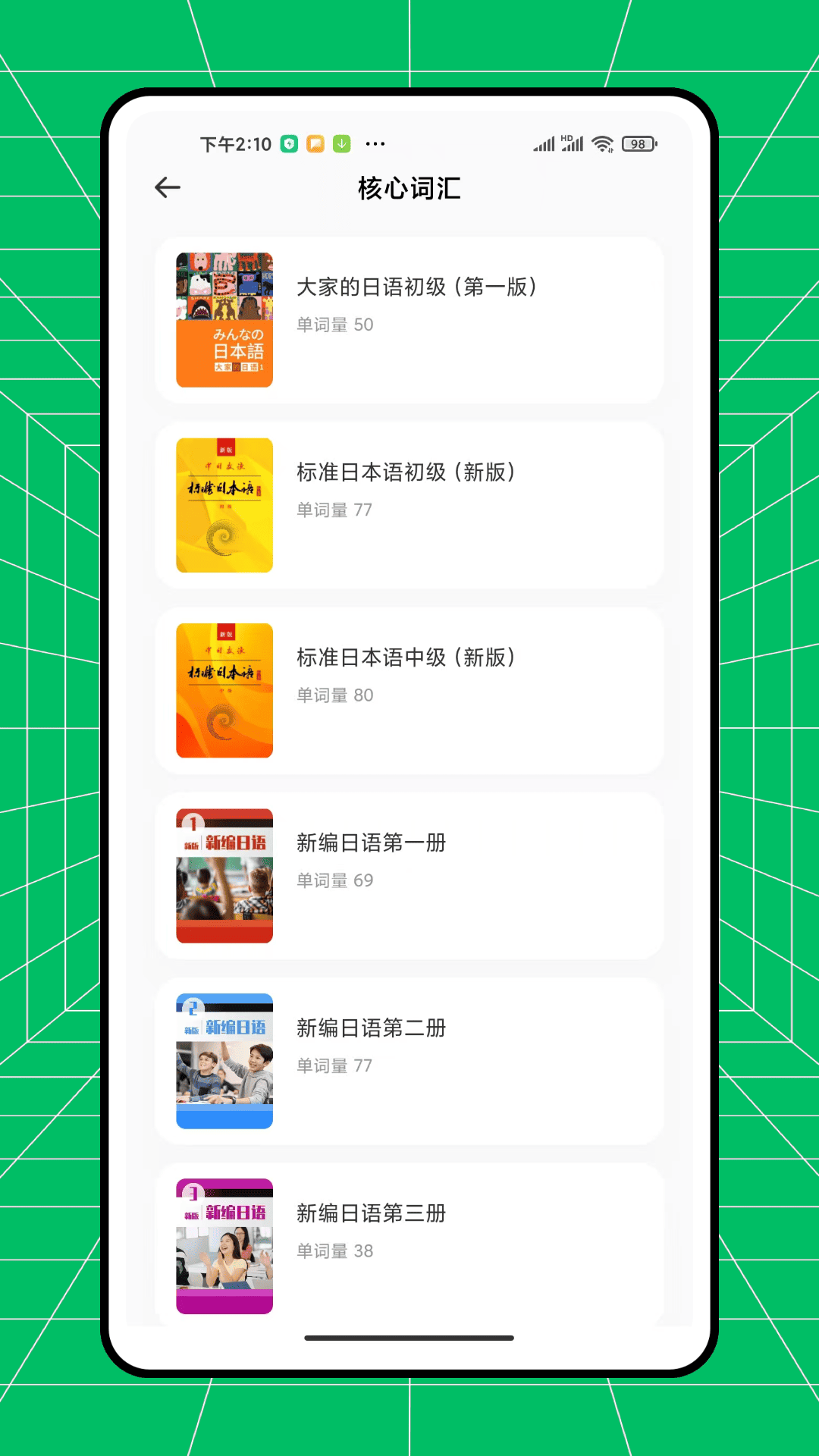 彩虹侣行app图3