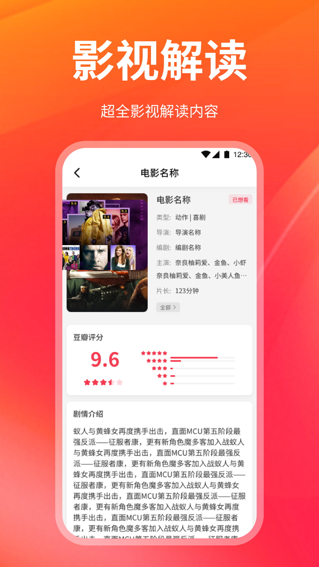 菜包剧场app图1