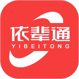 依辈通app图标