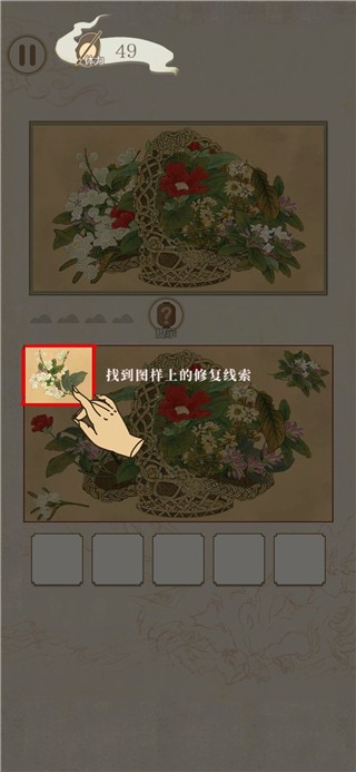 国画大师游戏图1