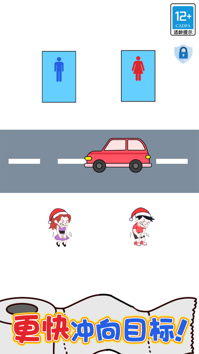 逻辑之王游戏图2
