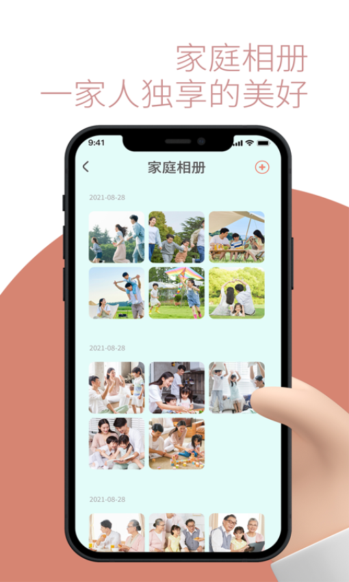 敬老通app图1