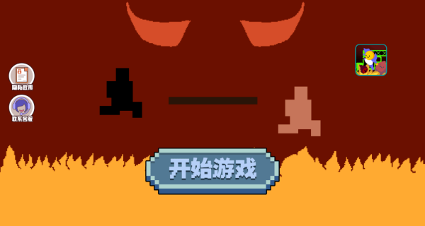 身法大师游戏图3