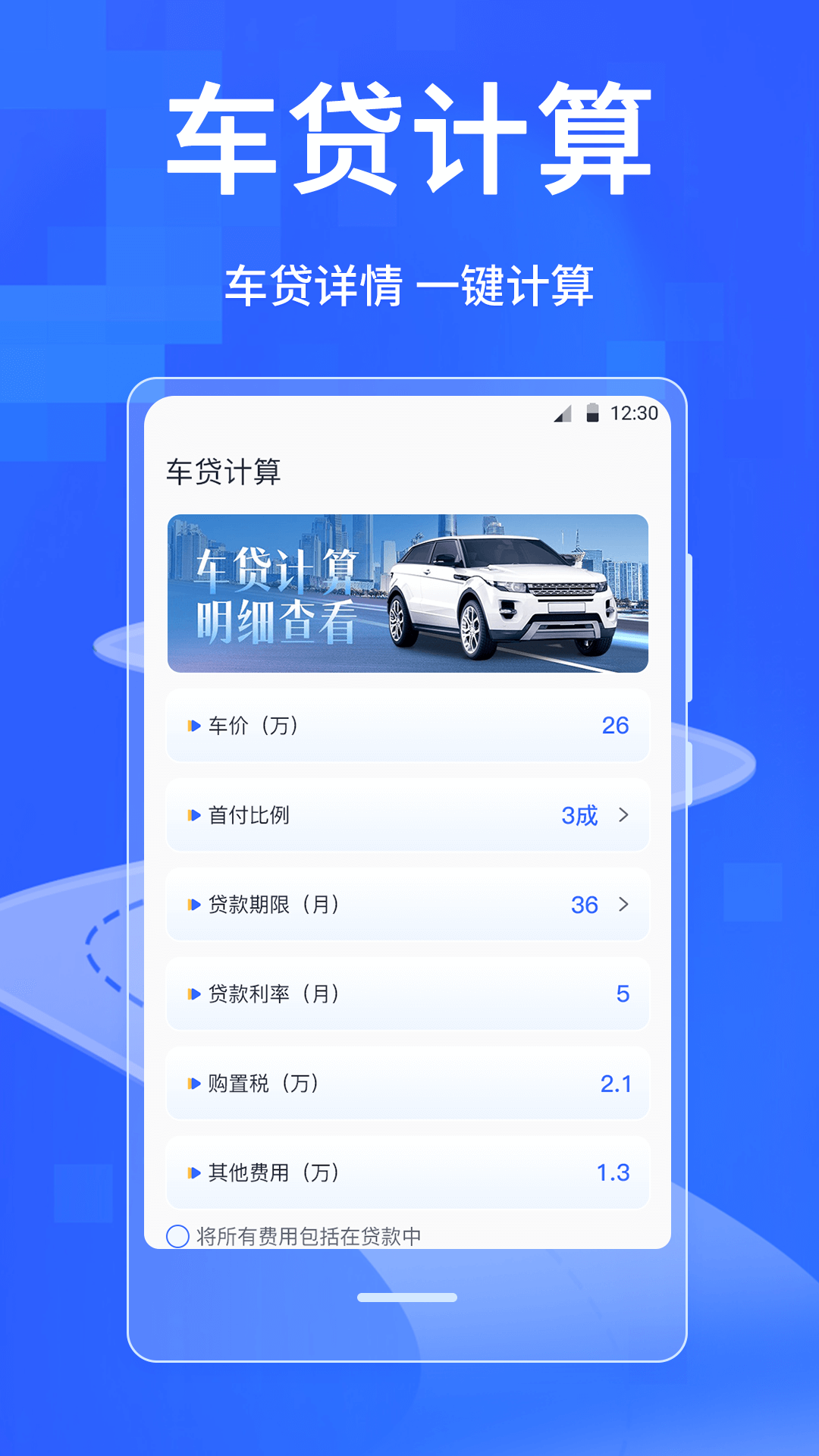 驾考模拟科目一软件