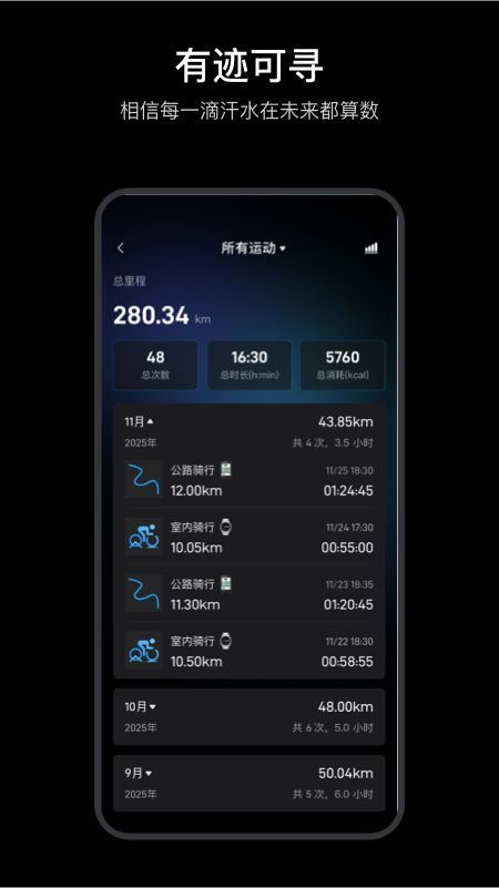 mentech sports手机版图2