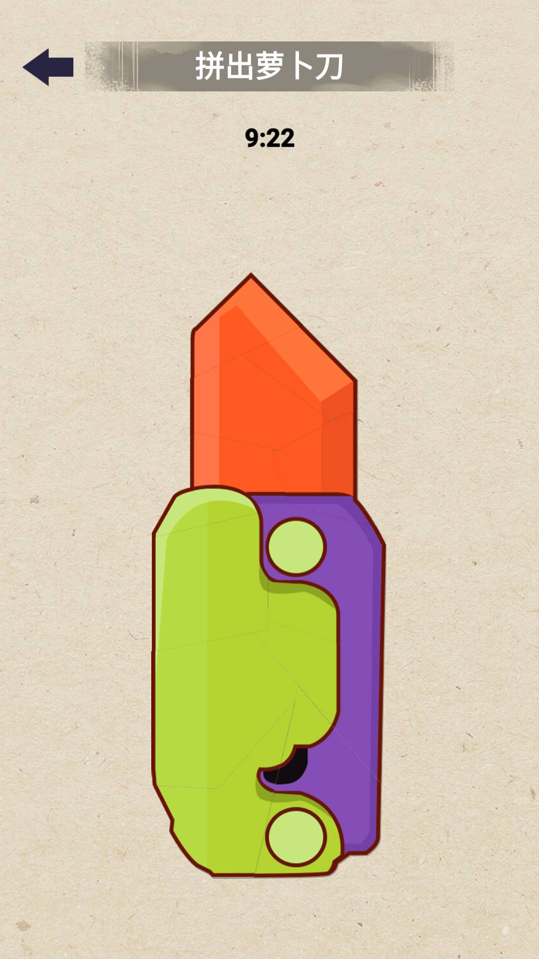 一起来涂色吧游戏图3