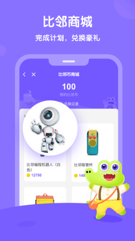 新东方比邻app
