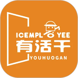 有活干app图标