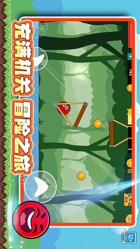 球球吃鸡游戏图3