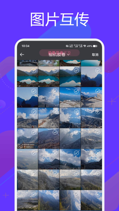 芯光云app图3