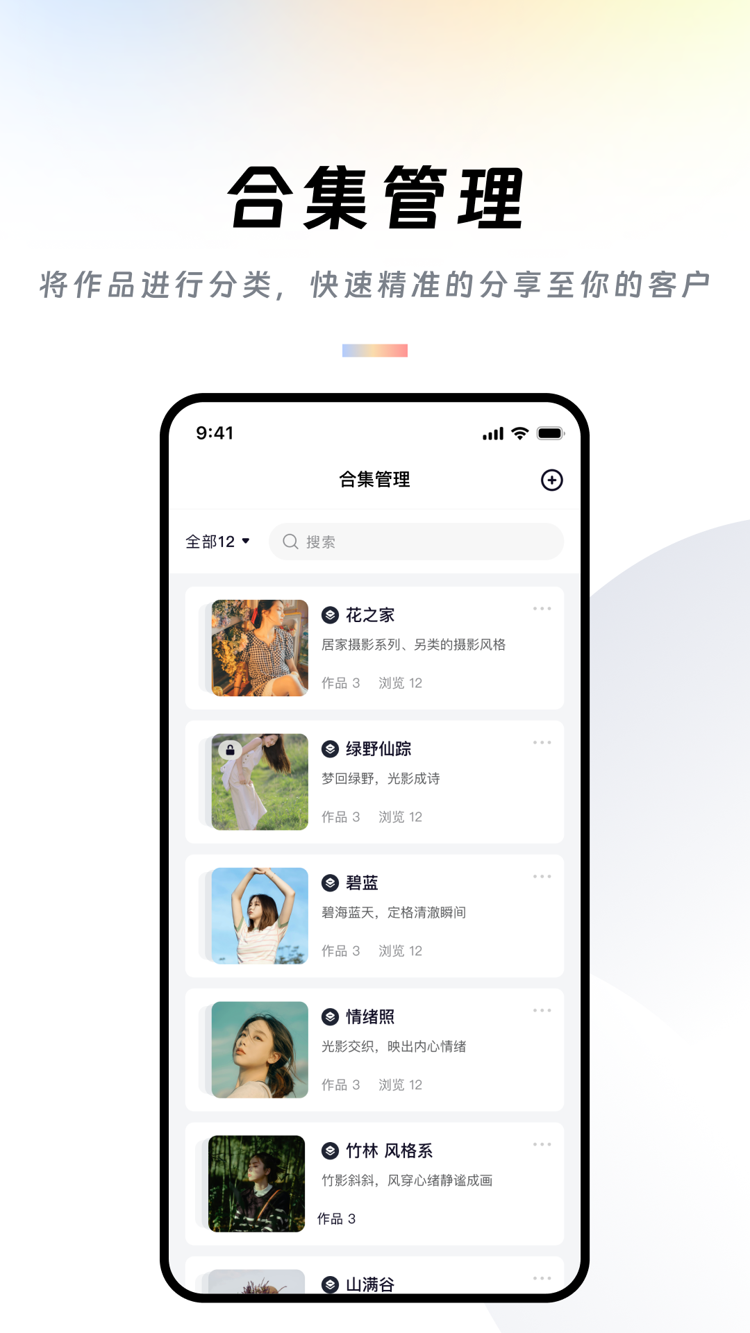 作品牛app图2