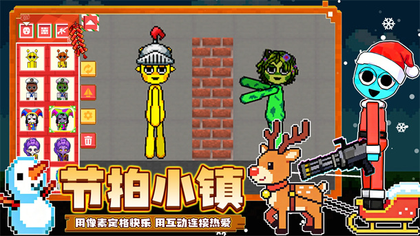 像素小镇模拟游戏图1