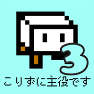 Tofu Fantasy 3游戏图标