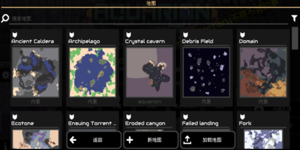 像素工厂X游戏图2