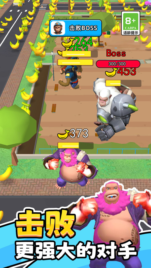 小子别跑游戏图1