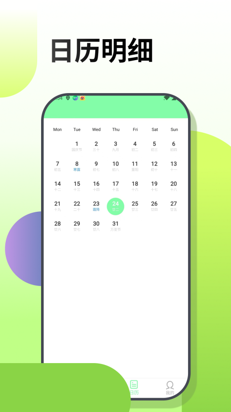 梦幻涂涂乐app图1