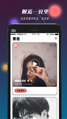 贵觅app图3