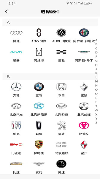 淘件app