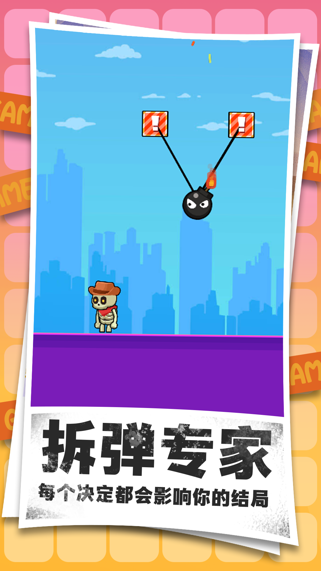 炸翻小野怪游戏图2