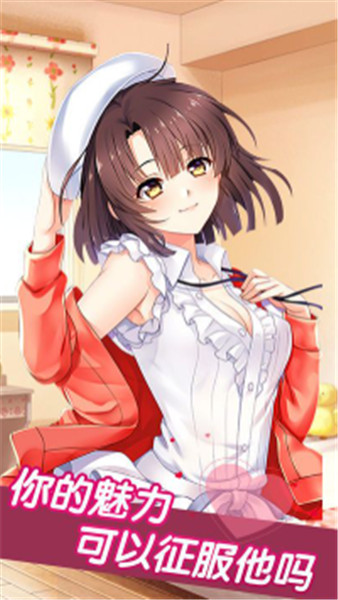 TRAINING WITH HINAKO for Android游戏