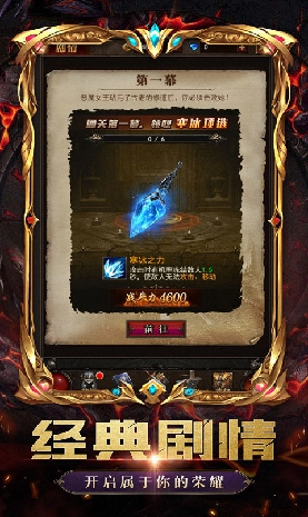 黑暗雄心游戏