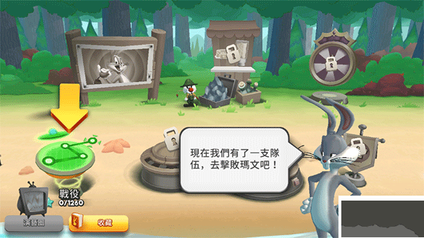 Looney Tunes游戏图3