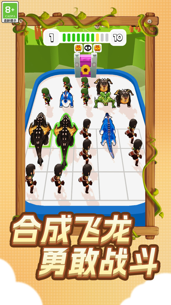 勇士角斗场游戏图1