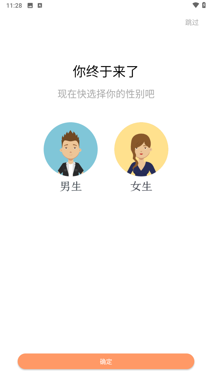 月亮读书软件