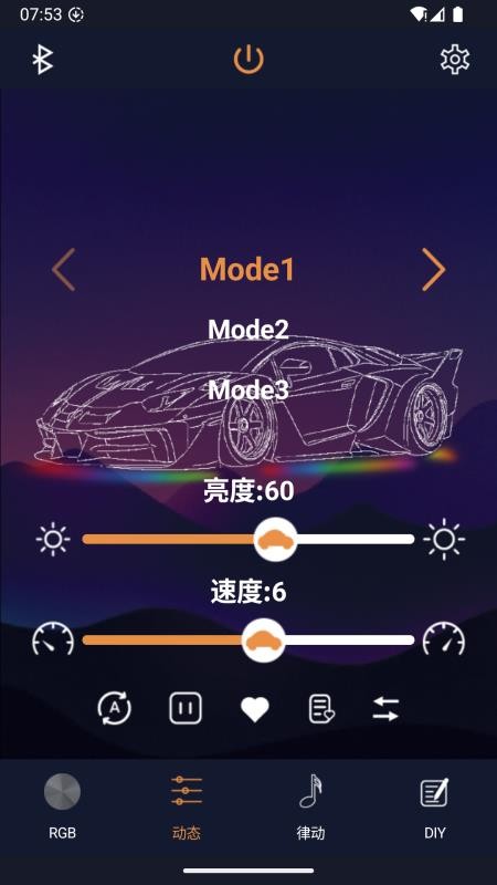 Liting Master软件