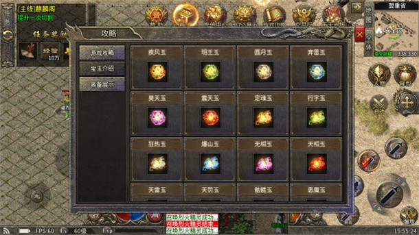 侠之复古游戏