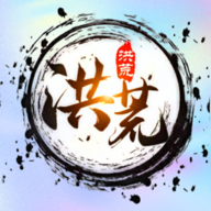 洪荒：无尽的战斗游戏图标